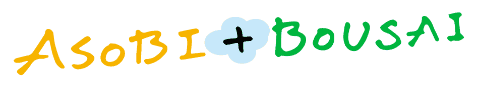 asobi+bousai